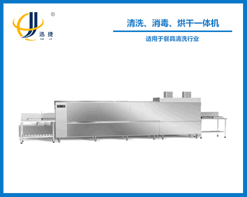 清洗Siwaav.com、消毒、烘干一體機(jī)